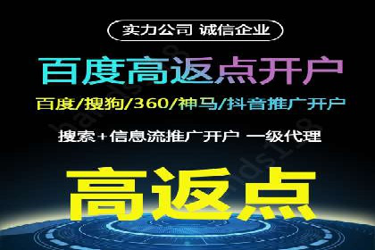 百度优化推广的实战经验：从失败到成功的转变