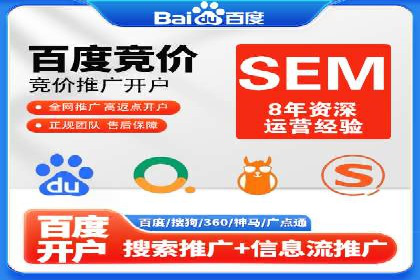 案例解读：百度运营推广助力企业实现精准营销