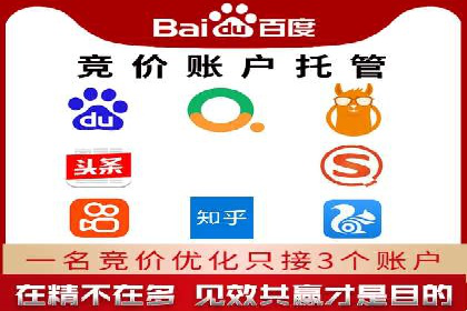 信息流广告投放策略创新案例