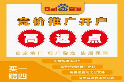 百度推广价格透明化进程中的企业应对策略