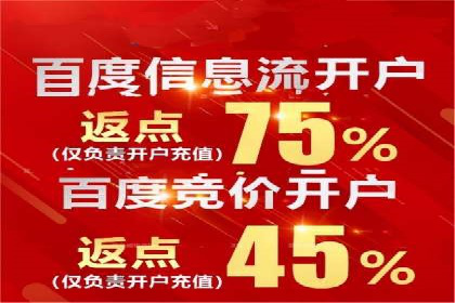 推广开户团队建设案例分析