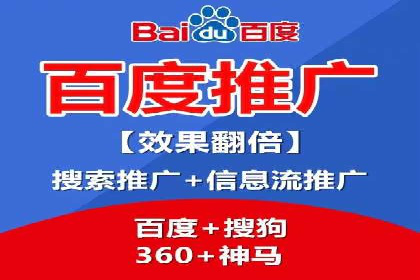 成功SEM推广代运营案例分享