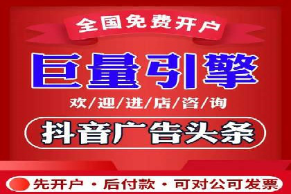 今日头条信息流广告的投放技巧与市场反馈——多案例对比